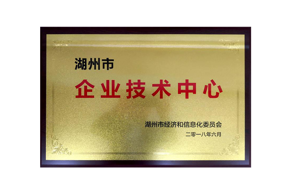 企業技術中心